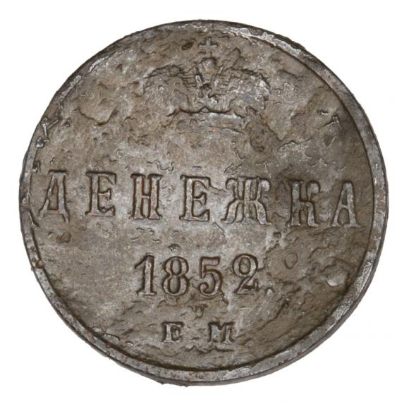 Denezhka 1852 Nicholas I Russian Partition Warsaw (2)