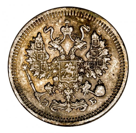 10 kopeks 1911 Nicholas I Russia Saint Petersburg (1)