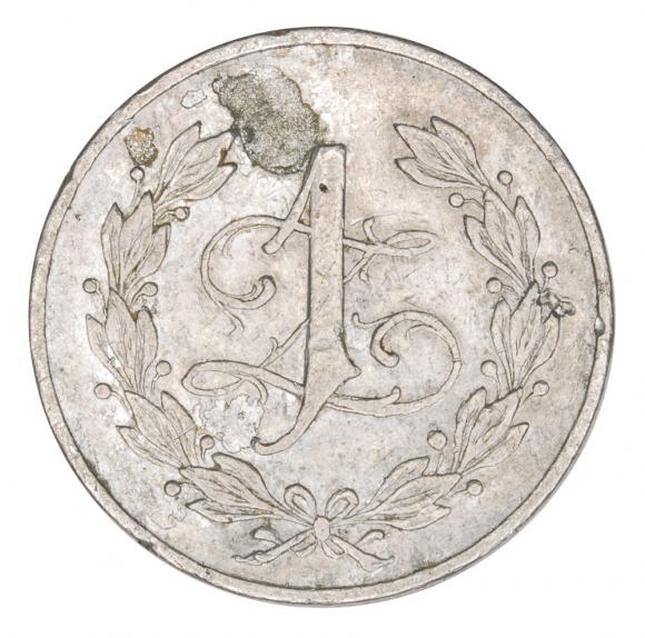 1 zloty 2nd Infantry Regiment Sandomierz (2)