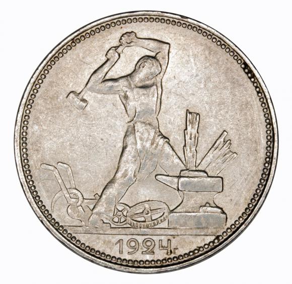 50 kopeks 1924 Russia (2)