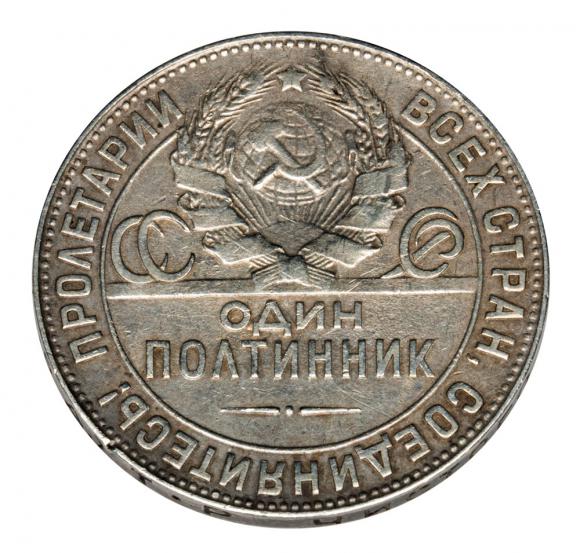 Poltinnik 1924 Russia