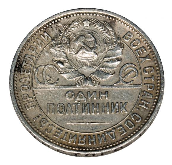 Poltinnik 1926 Russia
