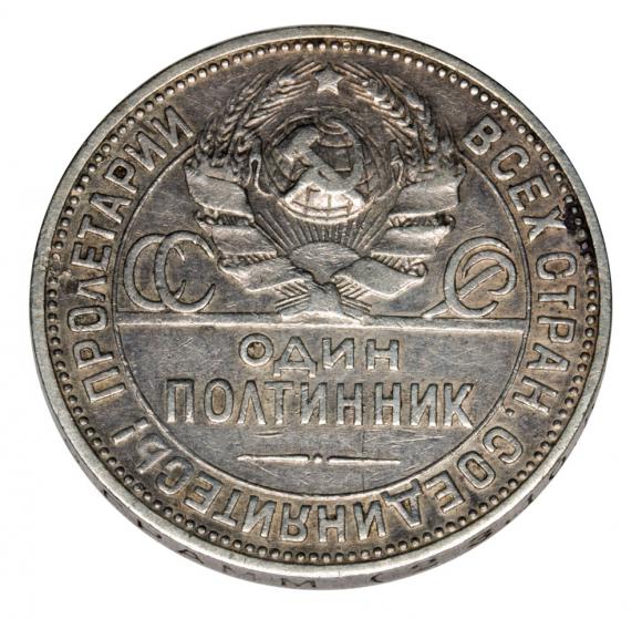 Poltina 1924 Russia (1)