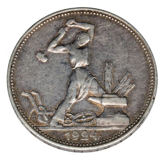 Poltina 1924 Russia (2)