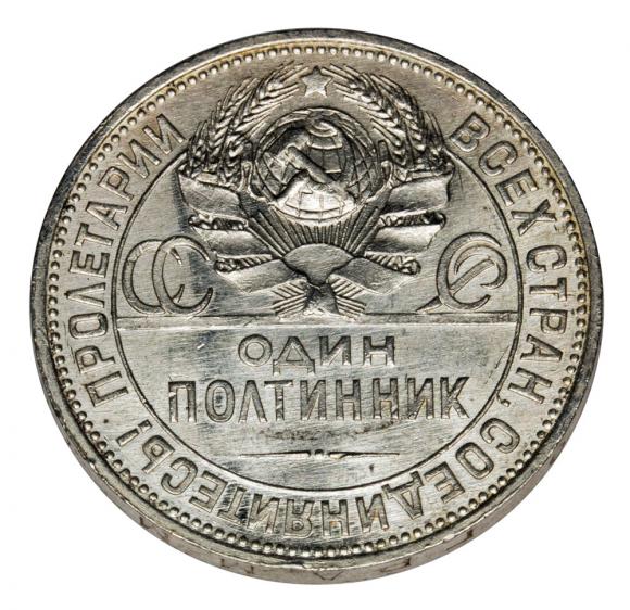 Poltina 1925 Russia (1)