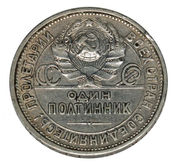 Poltina 1924 Russia Saint Petersburg (1)