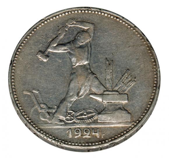 Poltina 1924 Russia Saint Petersburg (2)