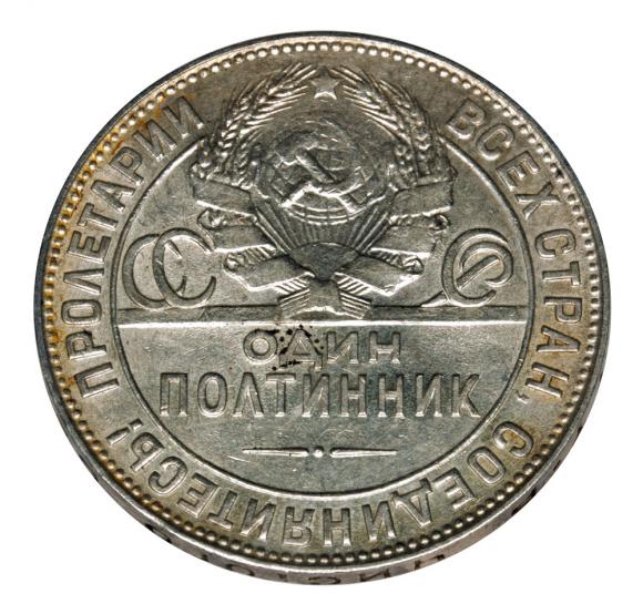 Poltina 1924 Russia Saint Petersburg