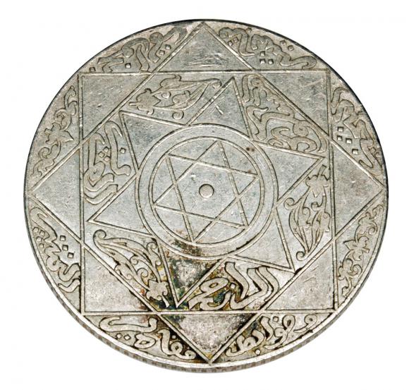 5 dirhams 1897 Abdelaziz Morocco Paris (2)