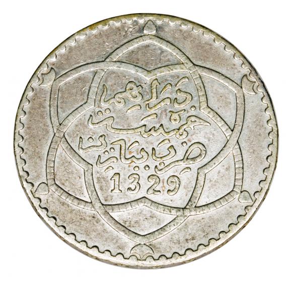 5 dirhams 1911 Abd al-Hafid Morocco Paris