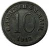 10 pfennigs 1917 Offenbad Germany