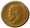 mini: 5 rubli 1900 Mikołaj II Romanow Rosja Petersburg złoto (1)