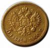 mini: 5 rubli 1900 Mikołaj II Romanow Rosja Petersburg złoto (2)