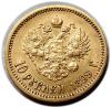 10 ruble 1899 Nicholas II Saint Petersburg Russia gold