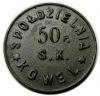 mini: 50 groszy 50 Pułk Strzelców Kresowych Spółdzielnia Kowel (2)
