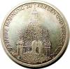 mini: 10 marek 1995, 50 lat pokoju i pojednania Niemcy (1)