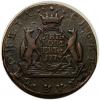 mini: 5 kopiejek 1773 Katarzyna II Wielka Syberia Suzun (1)