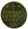 mini: Półgrosz 1797 Fryderyk Wilhelm II Prusy Południowe Wrocław (1)