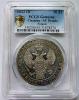 10 zlotych / 1 1/2 ruble Nicholas I Polish Kingdom Saint Petersburg