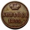 mini: 1 kopek 1855 Alexander II former Polish Kingdom Warsaw (1)