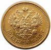 10 rubles 1894 Alexander II of Russia Saint Petersburg