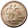 mini: Rubel 1924 P.L. Rosja (2)