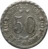 mini: 50 pfennig 1919 Witten (1)