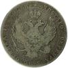 3/4 ruble / 5 zlotych 1840 Nicholas I Former Kingdom of Poland Warsaw