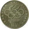 mini: Lake Placid Igrzyska XXI XXII Olimpiady LOT 4 szt (7)