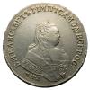 Ruble 1753 Elizabeth of Russia Moscow