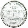 mini: 1 złoty 15 kopiejek 1838 Petersburg zabór rosyjski (1)
