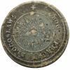 mini: 1 kopek notgeld coin for work Russian Partition (2)