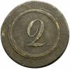 mini: 2 kopeks notgeld coin for work Russian Partition (1)