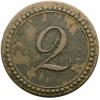 mini: 2 kopeks notgeld coin for work Russian Partition (1)