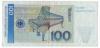 100 mark 2 January 1989 Germany