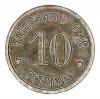 mini: 10 pfennig 1918 Neheim Westphalia (2)