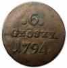 mini: 6 groschen 1794 Stanislaw August Poniatowski Warsaw (1)