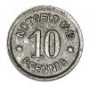 10 pfennig 1919 Raciborz / Ratibor
