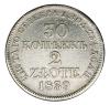 mini: 30 kopeks / 2 zlote 1839 Nicholas I former Kingdom of Poland Warsaw (1)