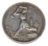 mini: Poltina 1924 Russia (2)