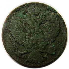 Picture 2 for: 3 grosze 1840 byłe Królestwo Polskie Warszawa