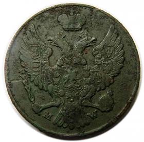 Picture 2 for: 3 grosze 1840 byłe Królestwo Polskie Warszawa