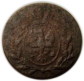 Picture 2 for: Groschen 1816 Grand Duchy of Posen Poznan Berlin