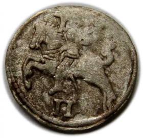 Picture 2 for: 2 denar 1567 Sigismund II Augustus Vilnius