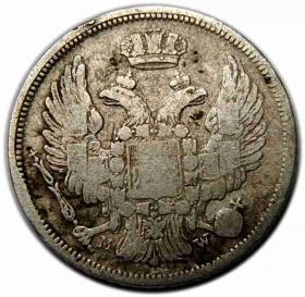 Picture 2 for: 15 kopiejek / 1 złoty 1835 byłe Królestwo Polskie Warszawa