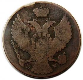 Picture 2 for: 3 grosze 1840 byłe Królestwo Polskie Warszawa