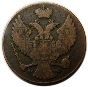 3 grosze 1840 byłe Królestwo Polskie Warszawa