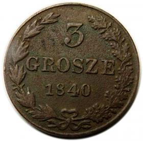 Picture for: 3 groschen 1840 Polish Kingdom Warsaw