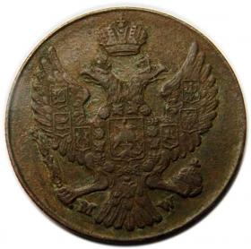 Picture 2 for: 3 groschen 1840 Polish Kingdom Warsaw