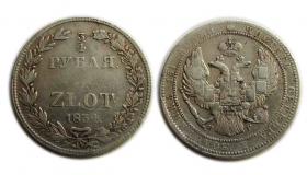 3/4 rubla = 5 złotych 1834 byłe Królestwo Polskie Petersburg